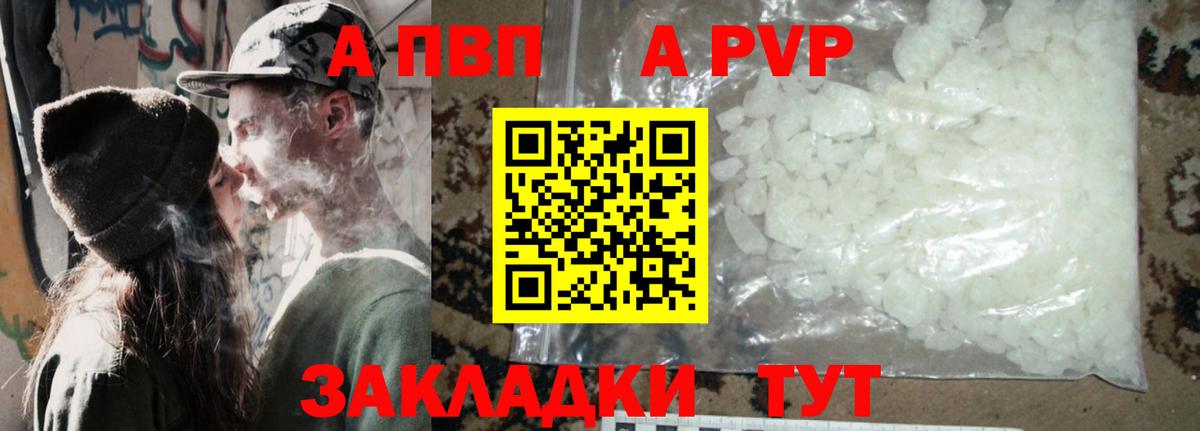 А ПВП СК КРИС Саранск