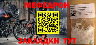 jwh Рыбинск