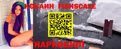 jwh Рыбинск