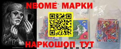 jwh Рыбинск