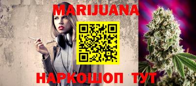 каннабис Пыть-Ях
