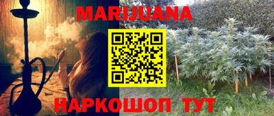 каннабис Рязань