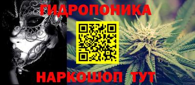 каннабис Рязань