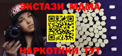 МДПВ Рузаевка