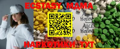 МДПВ Рузаевка