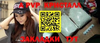 МДПВ Рузаевка