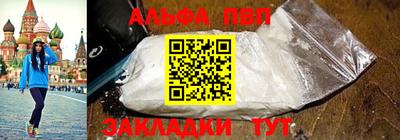 МДПВ Рузаевка