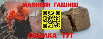 каннабис Рязань