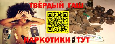 каннабис Пыть-Ях