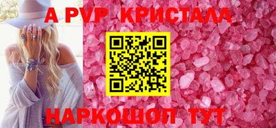 jwh Рыбинск