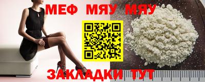 МДПВ Рузаевка