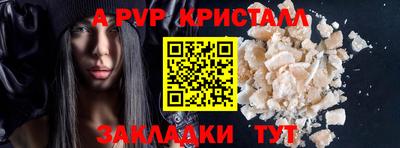 скорость mdpv Пушкино