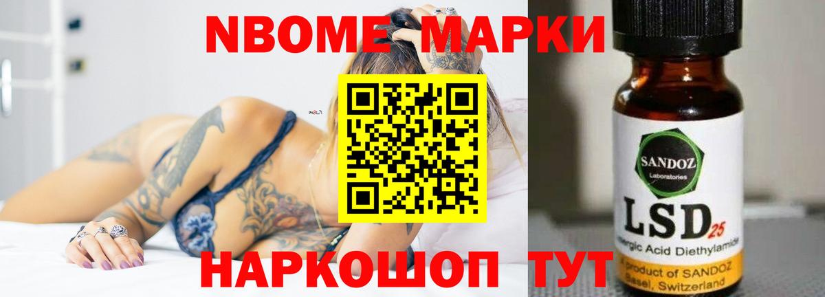 Лсд 25 экстази ecstasy  hydra рабочий сайт  Саранск  Вход с VPN 